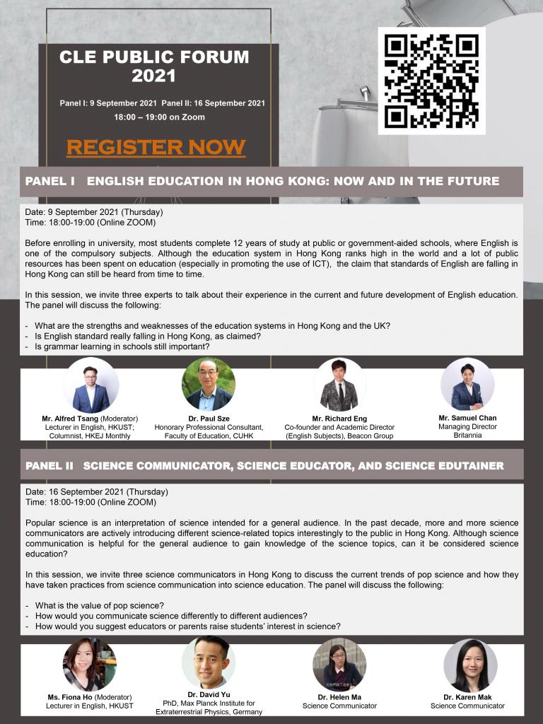 english-education-in-hong-kong-now-and-in-the-future-university
